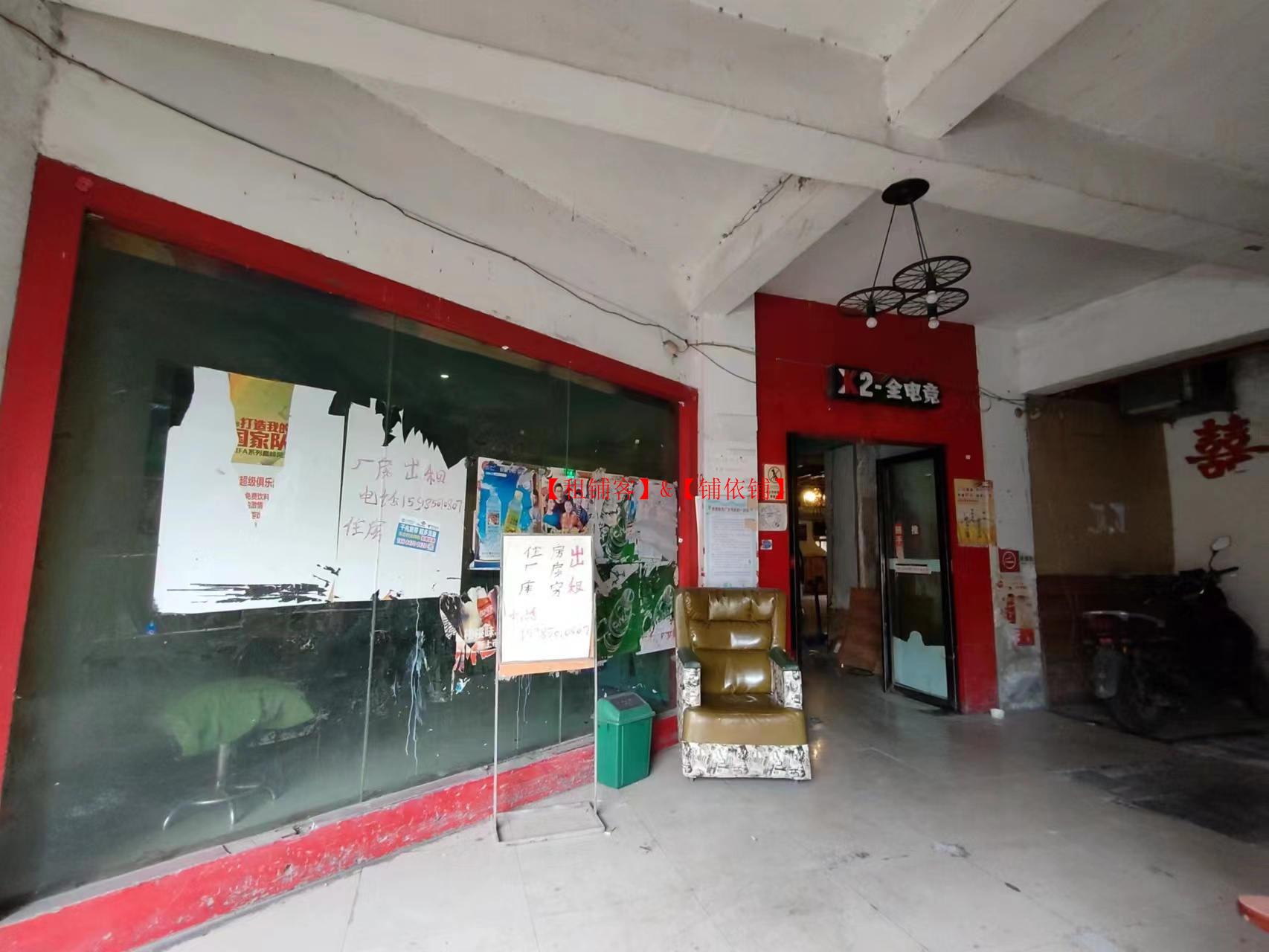 南明区新寨路26平餐饮店转让，有外摆